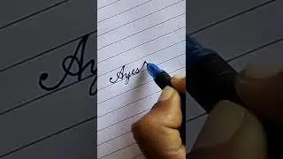 beautiful name Ayesha in cursive writing #shorts