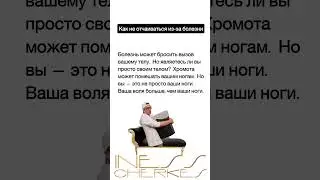 Моя поддержка! #саморазвитие #психология #отношения #психологияотношений #поддержка #психолог