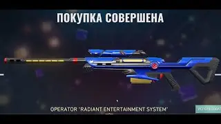 Radiant Entertainment System = skill