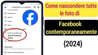 Come nascondere tutte le foto di Facebook contemporaneamente 2024 | Nascondi le foto di Facebook Sì
