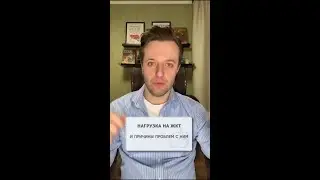Нагрузка на жкт и причины проблем с ним