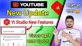 YouTube New Update | YouTube Studio Top Tips For Thumbnails | Yt Studio App New Update