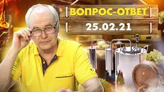 Самогон Саныч хвастает и отвечает на вопросы: перегонка самогона. / Самогоноварение для начинающих.