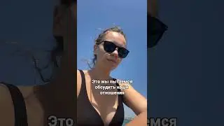 Анапа - лучшее место для выяснения отношений 👍🤣