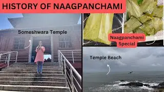 Story of NAAG PANCHAMI||Recipe of PATOLYA ||Someshwar Temple Mangalore