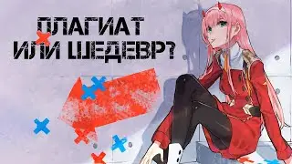 Darling in the Franxx | A Blatant Evangelion Rip-Off or a Successful Romance Anime?