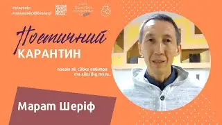 #поетичний_карантин 
