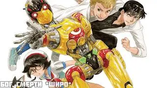 |AMV|Атом:Начало/Atom:The Beginning/Superhero