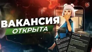 ОБНОВА УЖЕ СЕГОДНЯ! ОТКРЫТИЕ НОВОГО СЕРВЕРА VLADIVOSTOK НА BLACK RUSSIA! CRMP.