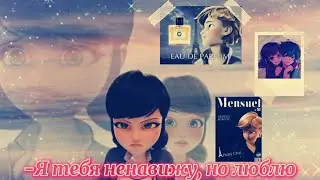 Переписка 