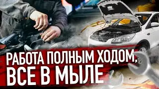 Сделать Ford Mustang своими руками и Buick  вошел в стадию глобального ремонта