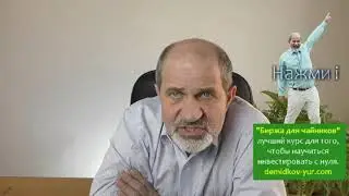 Коронавирус  кому это выгодно И как на этом заработать