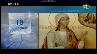 Рекламный блок(ТВ-Мост, 18.02.2020) (1)