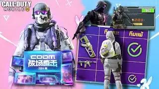 Season 6 New Event | Season 6 New Beta test server Leaks New Permanent Collaboration PAY2WIN Rewards