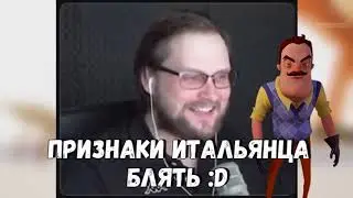 КУПЛИНОВ, HELLO NEIGHBOR И SUBNAUTICA | смешные моменты