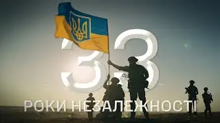 Воїни 93-ї бригади привітали країну з 33-м Днем Незалежності