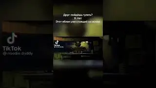 стоящий спрингтрап, за окном