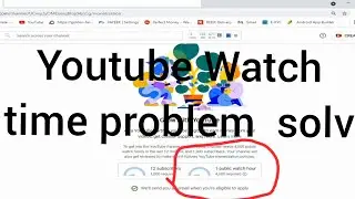 How to Solv Watch time Updets problem. ওয়াসটাইম আপডেট সমস্যা সমাধান করুন ১ মিনিটে