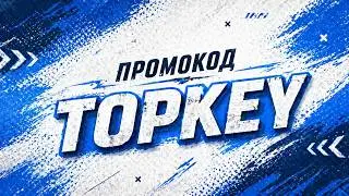 Current 1xBet promo code | Maximum bonus upon registration