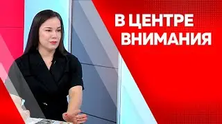 Программа 