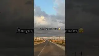Просто так 🙌🏼#счастье #мотивация #философия #психология #жизнь