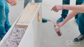 Как горит каркасный дом!?