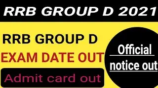 rrb group d exam date 2021/rrb group d exam date 2021 latest update/rrb group d exam kab hoga 2021