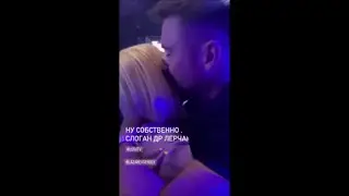 Сергей Лазарев. Как отметили ДР Леры 19.05.223г