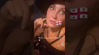 Про школы в Грузии. Батуми Чакви русский сектор 