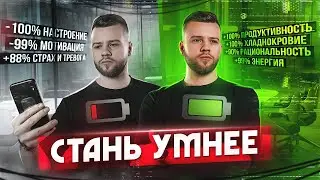 7 простых трюков, которые незаметно повысят твою продуктивность