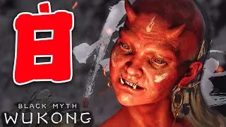 IL FRATELLO di WUKONG - BLACK MYTH WUKONG [Walkthrough Gameplay ITA PC - PARTE 8]