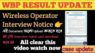Wbp result date official wireless Operator Interview Notice/wbp constable related case Update