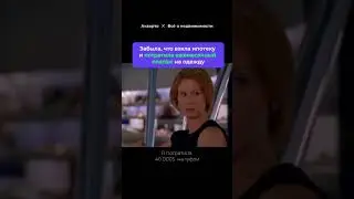 Похоже на вас? 😂