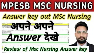 MPESB MSc Nursing Answer key review | MPESB MSc Nursing Answer key out shift 2 #nursing #mpesb