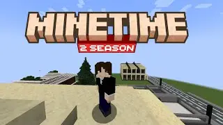 заявка на сервер MineTime 2