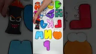 TURN AROUND FRENCH Alphabet Lore A - P 