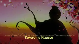 Ansatsu Kyōshitsu, Kokoro no Kizuato - Instrumental