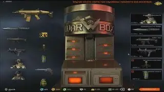 Warface когда то давно| Коробки Удачи SCAR-L PDW