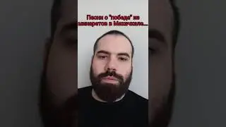 Обращение дагестанца по поводу музыки из мечетей