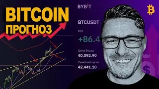 БИТКОИН 🟩 ЭТО БЫЧИЙ СИГНАЛ!