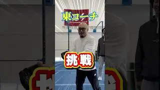 #体操教室 #体操競技 #チャレンジ #体操 #握力#training#凄技#器械体操