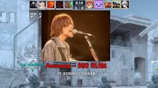 500 рублей в студию!!!