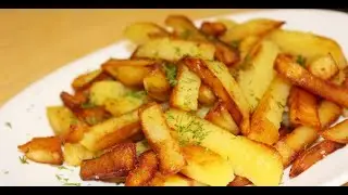 Ну очень вкусная жареная картошка