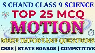 Best Mcq of Motion Class 9 Physics | NCERT Class 9 Science Chapter 8 // Class 9 Motion 