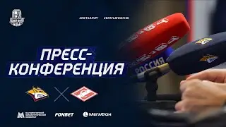 Пресс-конференция после второго матча серии «Металлург» - «Спартак»