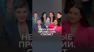 Смотрите выпуск полностью на канале «Не принято обсуждать» 