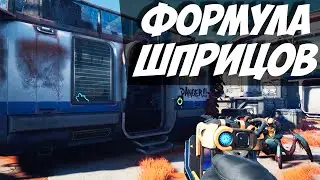 ГДЕ ФОРМУЛА СИЛЬНЫХ СТИМУЛЯТОРОВ ДЛЯ ОЗИРИСА / КВЕСТ СТИМУЛ К РАЗВИТИЮ ЧАСТЬ 1 / The Cycle Frontier