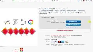 Цена живой плитки (жидкой плитки) liquid floor с eBay.com