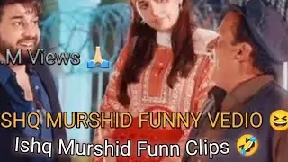 Ishq Ma bhule Gia dialogue 🤣 | Full VEDIO 🙌 O My God Mara To Hass Hass Kar Bora Hall 🤣😆