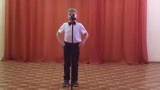 Песня 